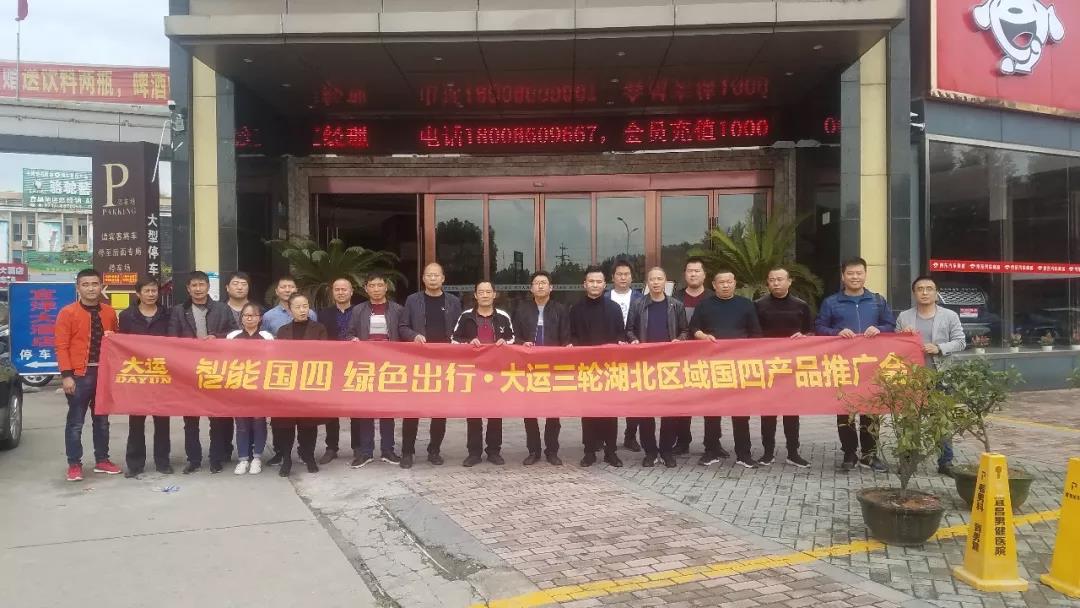 大運(yùn)國四亮劍荊楚，一劍封喉豪取桂冠
