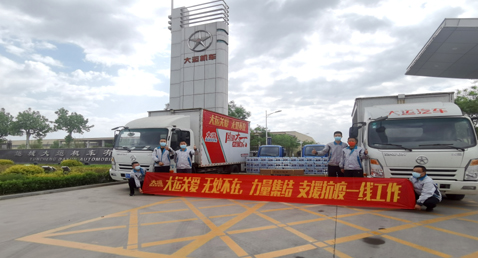 運(yùn)城大運(yùn)機(jī)車——齊心協(xié)力克疫情，支援抗疫一線工作